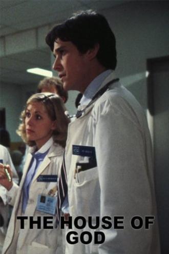 Больница «Божий дом» (фильм 1981)