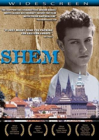 Предок (фильм 2004)