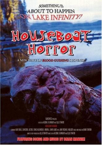 Ужас дома на воде (фильм 1989)