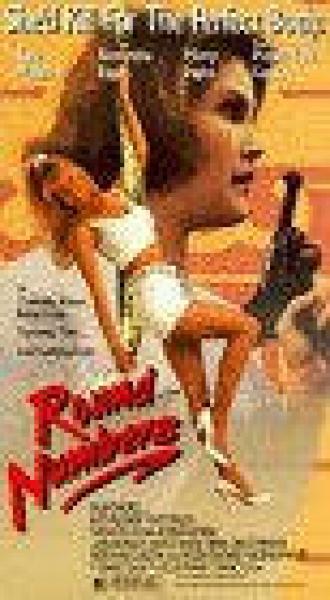 Круглые числа (фильм 1992)