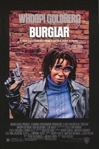 Воровка (фильм 1987)
