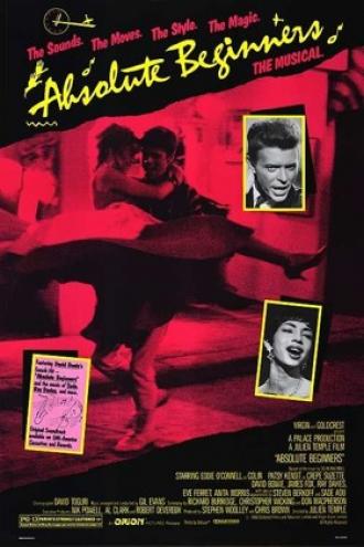 Абсолютные новички (фильм 1986)