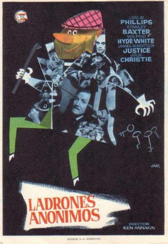 Анонимные мошенники (фильм 1962)