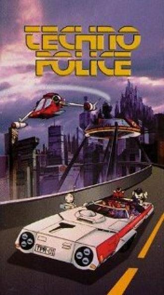 Технополиция XXI века (фильм 1982)