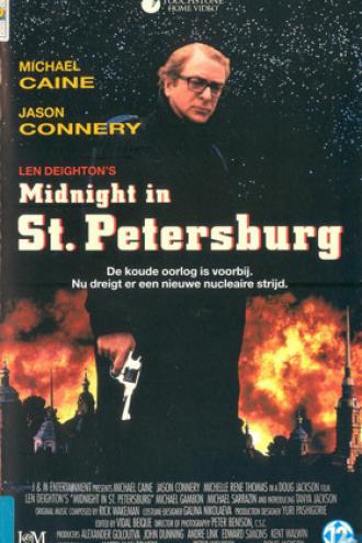 Полночь в Санкт-Петербурге (фильм 1995)