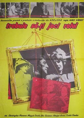 Влюбленная Лили (фильм 1984)