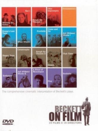 Набросок для театра II (фильм 2000)