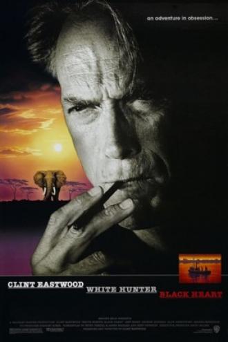 Белый охотник, черное сердце (фильм 1990)