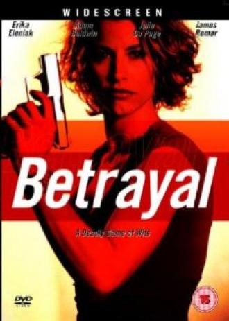 Предательство (фильм 2003)