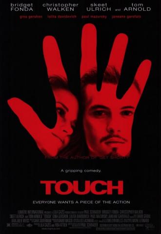Касание (фильм 1997)