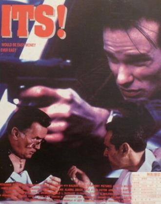 Пли! (фильм 1994)
