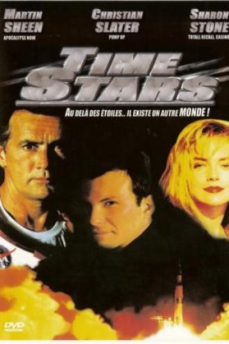 За пределами звезд (фильм 1989)
