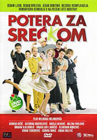 Погоня за счастливчиком (фильм 2005)