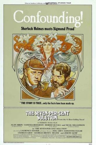 Критическое решение (фильм 1976)
