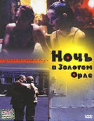 Ночь в Золотом Орле (фильм 2001)