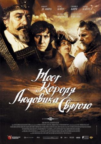 Мост короля Людовика Святого (фильм 2004)