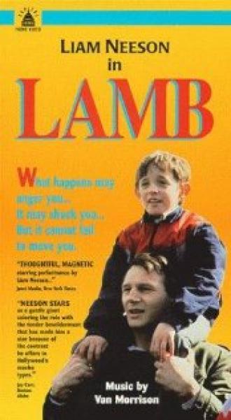 Лэм (фильм 1985)
