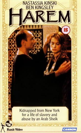 Гарем (фильм 1985)