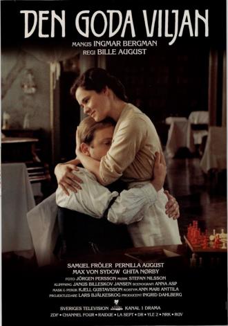 Благие намерения (фильм 1991)