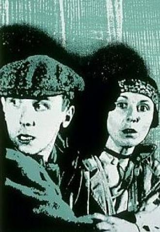 Власть (фильм 1983)