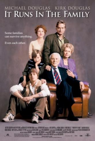 Семейные ценности (фильм 2003)