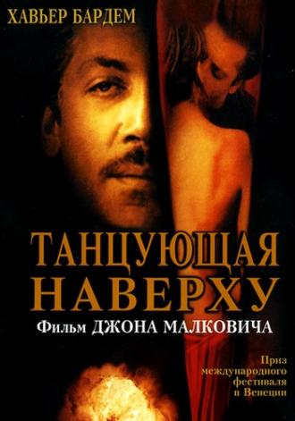 Танцующая наверху (фильм 2002)