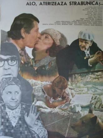 Alo, aterizeaza strabunica! (фильм 1981)