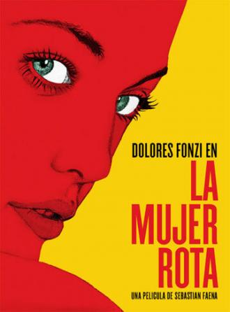 Сломанная женщина (фильм 2005)