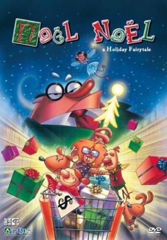 Noel, Noel (фильм 1999)