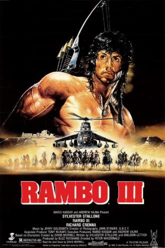 Рэмбо 3 (фильм 1988)