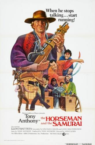 Молчаливый странник (фильм 1968)