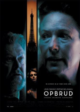 Поломка (фильм 2005)