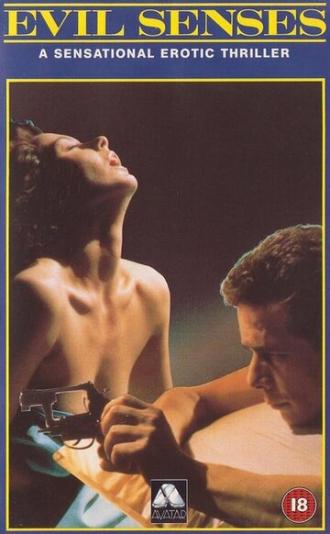 Чувства (фильм 1986)