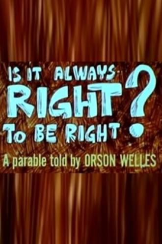Всегда ли правильно быть правым? (фильм 1970)