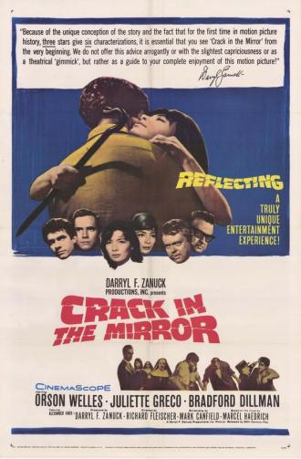 Трещина в зеркале (фильм 1960)