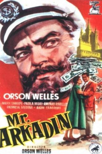 Мистер Аркадин (фильм 1955)