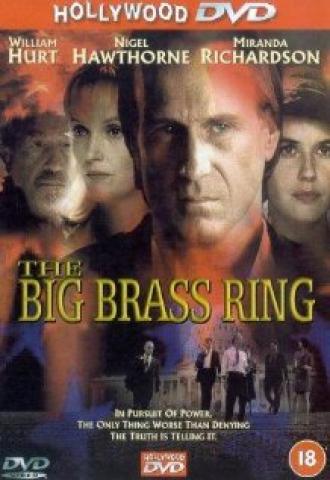 Неопровержимые улики (фильм 1999)