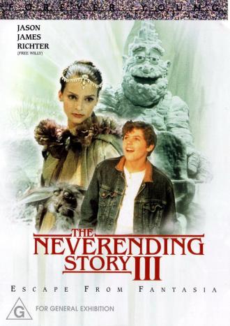 Бесконечная история 3 (фильм 1994)