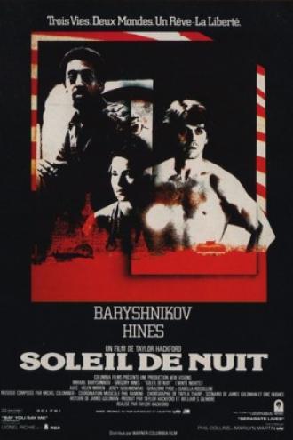 Белые ночи (фильм 1985)