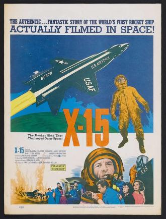 Икс 15 (фильм 1961)