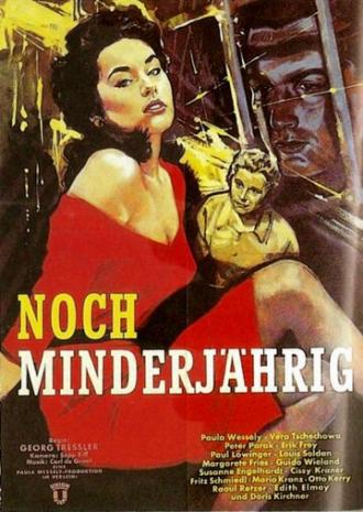 Несовершеннолетняя (фильм 1957)