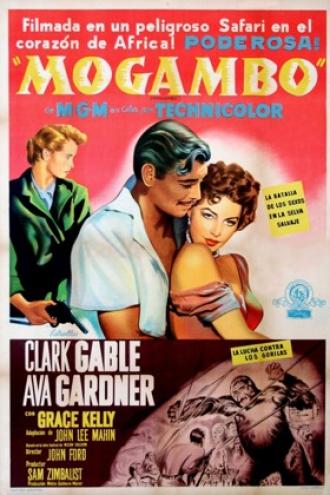 Могамбо (фильм 1953)