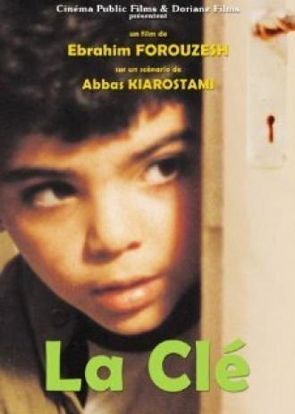 Ключ (фильм 1987)