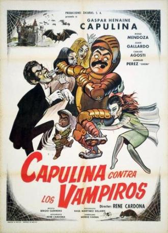 Capulina contra los vampiros (фильм 1971)