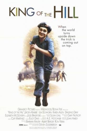 Царь горы (фильм 1993)