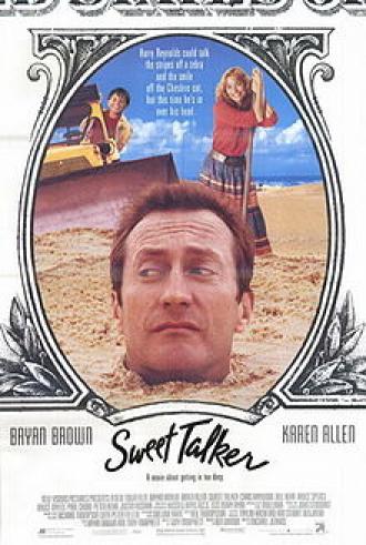 Влюбленный гастролер (фильм 1990)