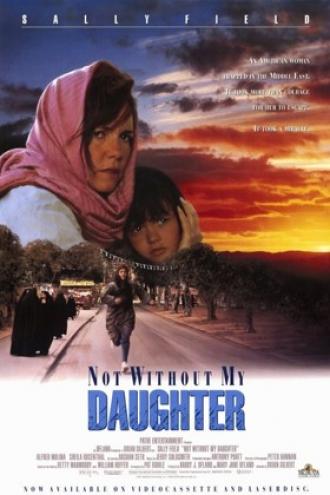 Только не без моей дочери (фильм 1991)