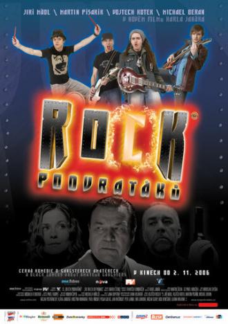 Рок-хулиганы (фильм 2006)