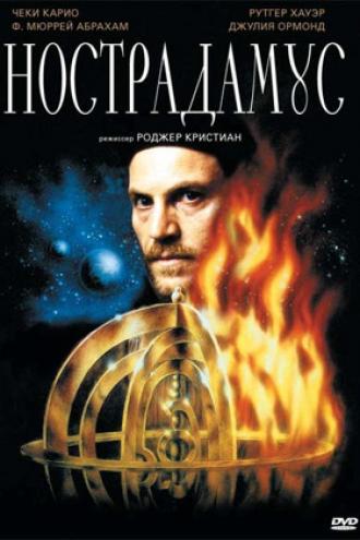 Нострадамус (фильм 1994)