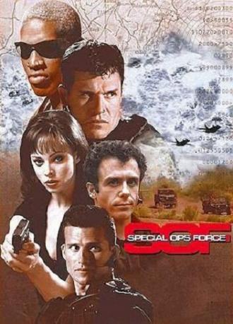 Солдаты удачи (сериал 1997)